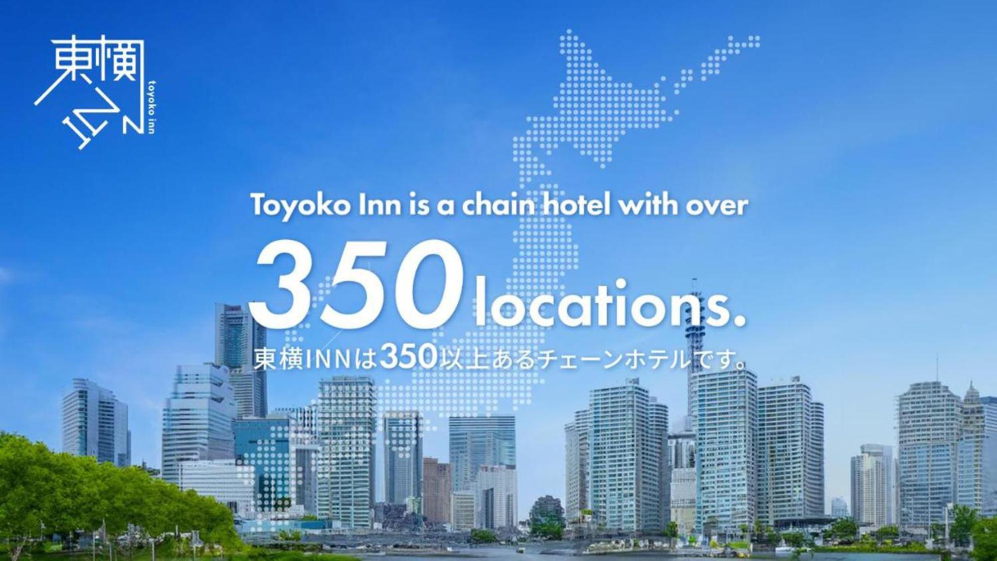 Toyoko Inn Tokyo Akishima-Eki Minami-Guchi Exterior photo